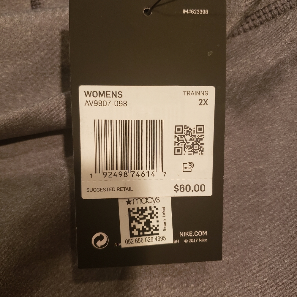 Nike Dri-Fit Sweatpants
